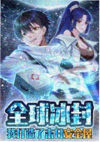 寄生兽 生命伦理