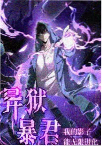 心理测量者 社会伦理